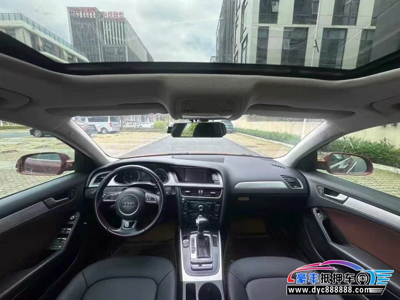 13年奥迪A4L轿车抵押车出售
