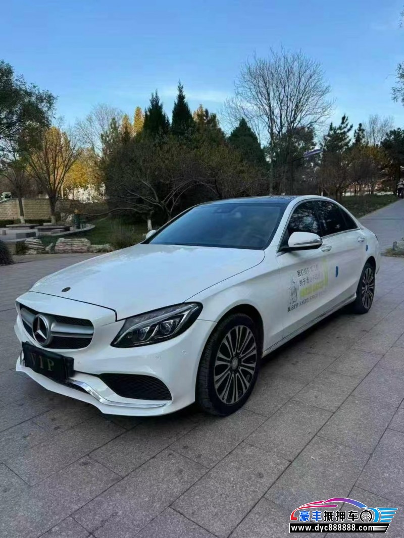 16年奔驰C轿车抵押车出售