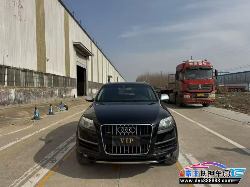 抵押车出售16年奥迪Q7轿车