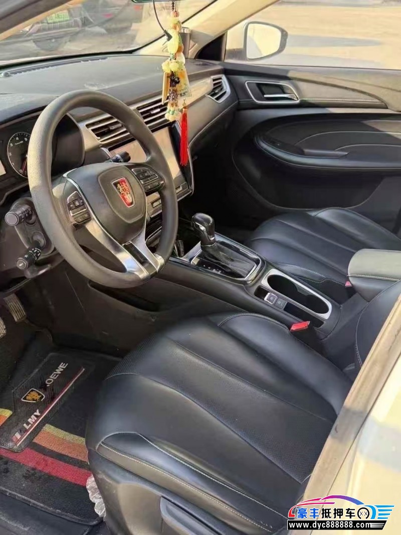 19年荣威i5轿车抵押车出售