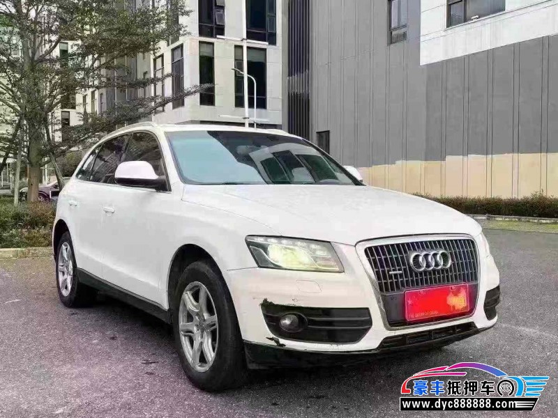 12年奥迪Q5轿车抵押车出售