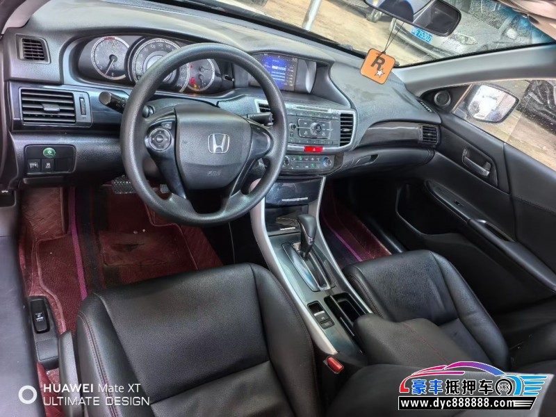 18年本田雅阁轿车抵押车出售