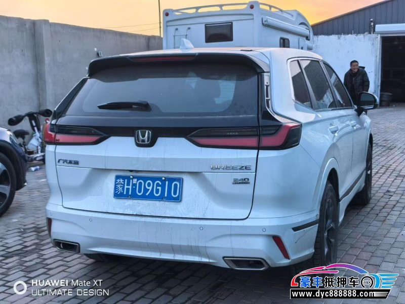 24年本田皓影轿车抵押车出售