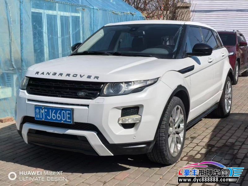 14年路虎揽胜极光轿车抵押车出售