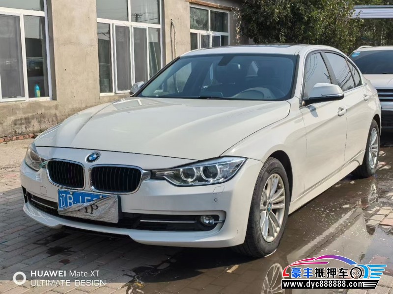 15年宝马3系轿车抵押车出售