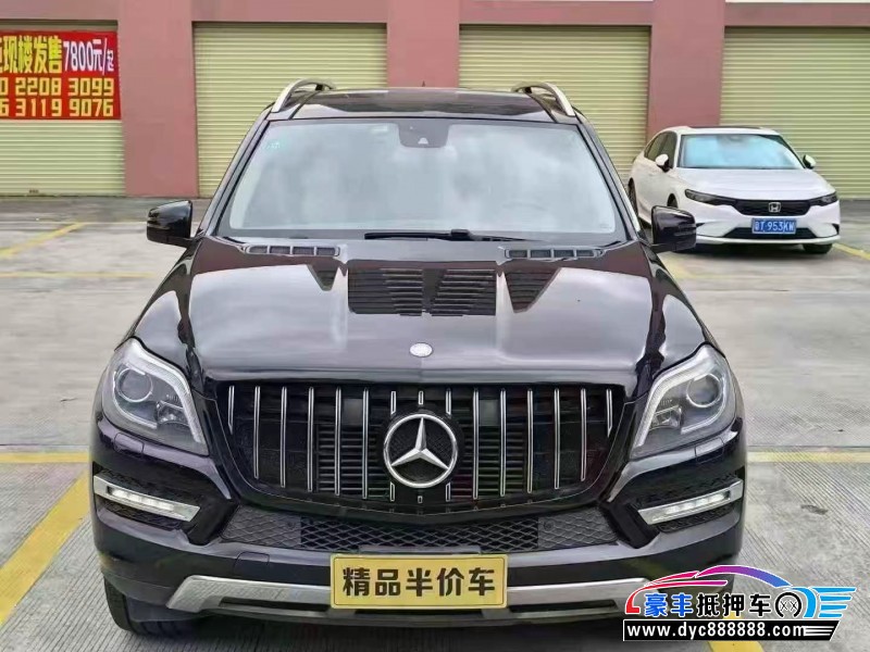 抵押车出售13年奔驰GL轿车
