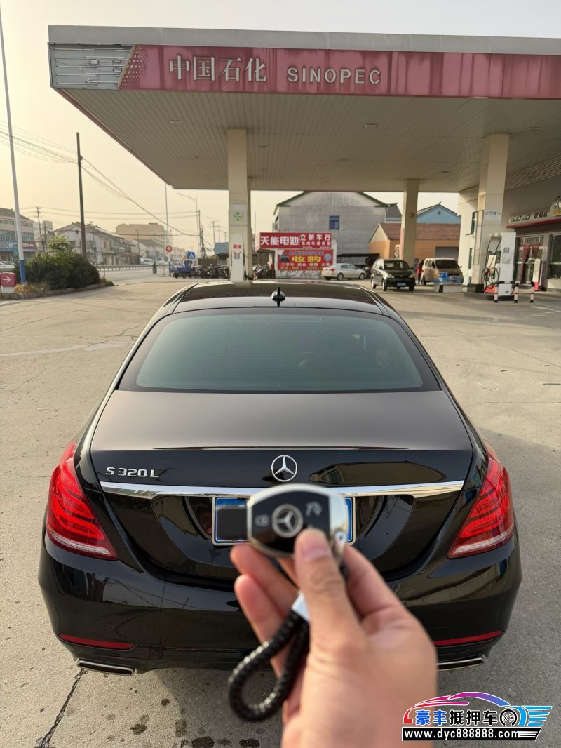 16年奔驰S轿车抵押车出售