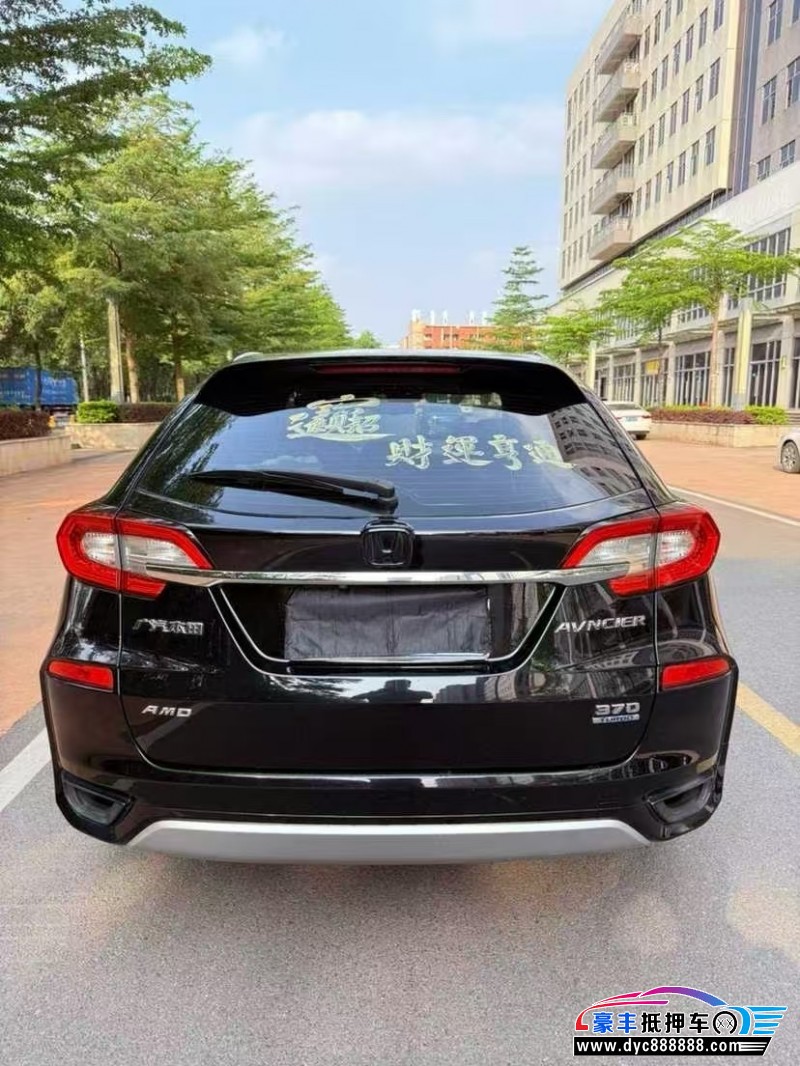 17年本田冠道轿车抵押车出售