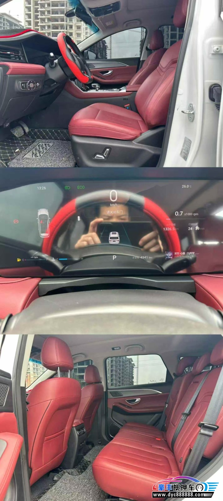 25年捷途X90轿车抵押车出售