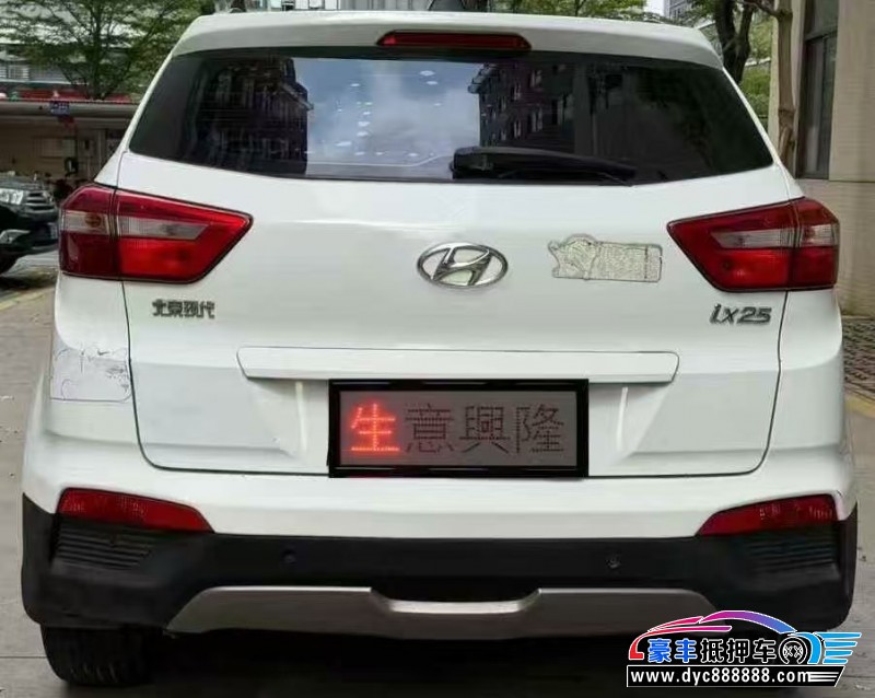 17年现代ix25轿车抵押车出售