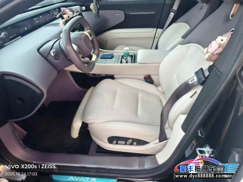 25年阿维塔12轿车抵押车出售