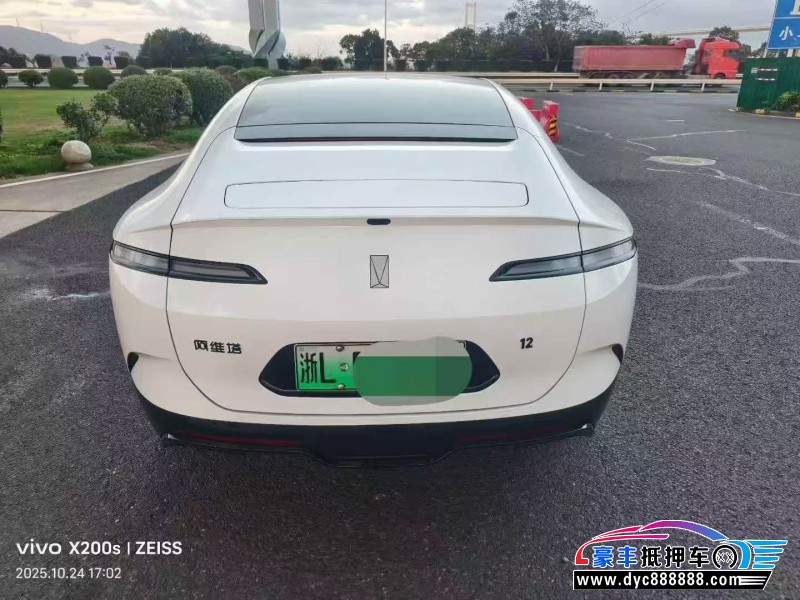 25年阿维塔12轿车抵押车出售