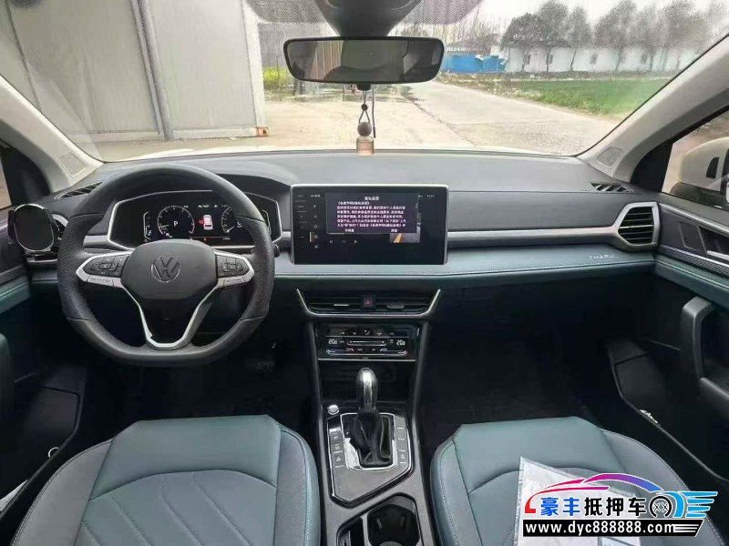 25年大众途岳SUV抵押车出售