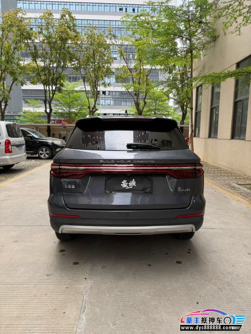 20年比亚迪宋轿车抵押车出售