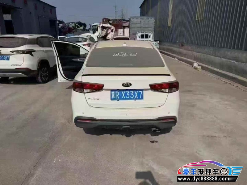 18年起亚福瑞迪轿车抵押车出售