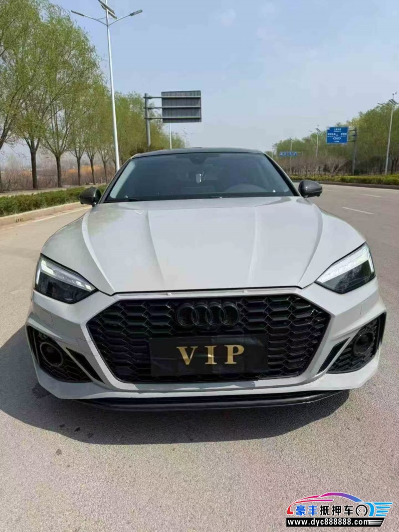 抵押车出售21年奥迪A5轿车