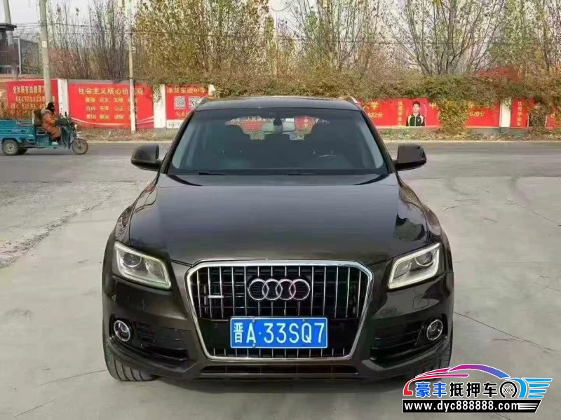 抵押车出售17年奥迪Q5轿车