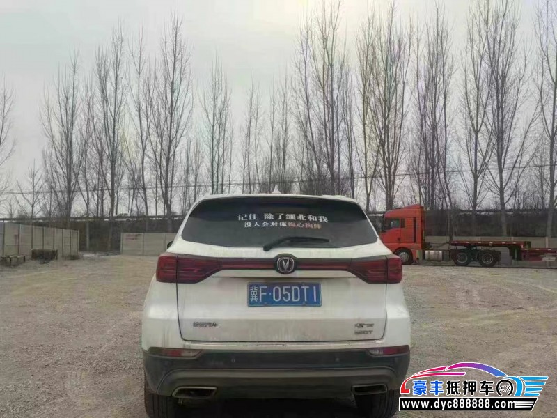 19年长安CS75轿车抵押车出售