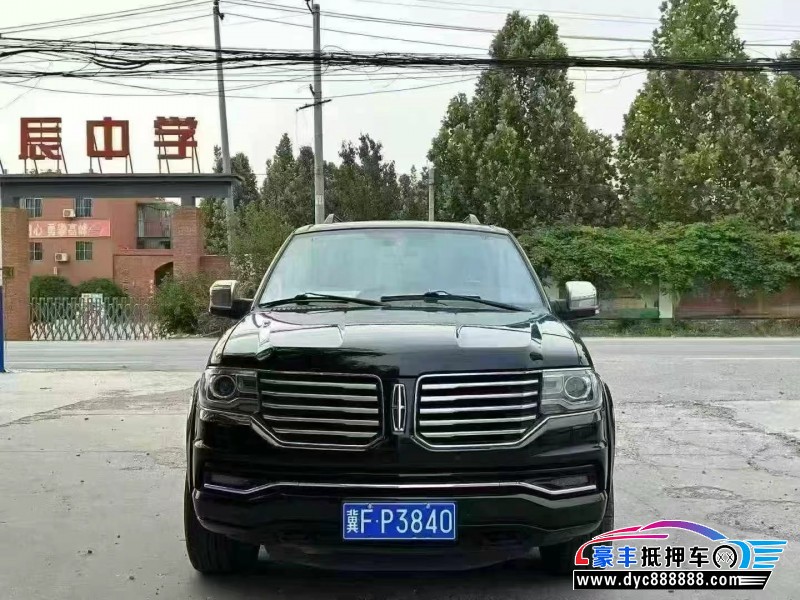 16年林肯领航员轿车抵押车出售