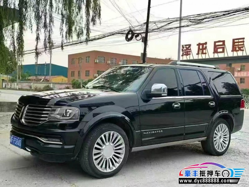 16年林肯领航员轿车抵押车出售