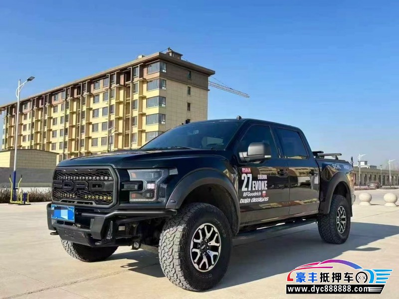 21年福特猛禽轿车抵押车出售