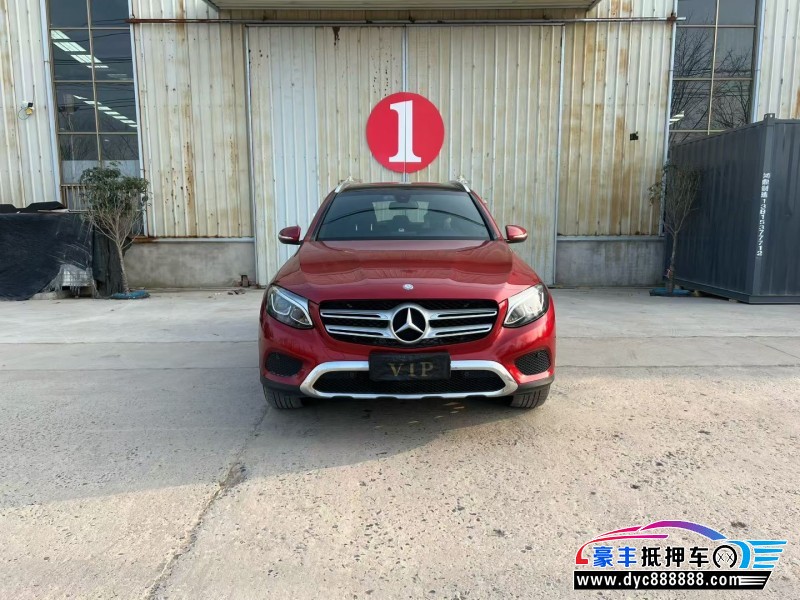 17年奔驰GLC轿车抵押车出售