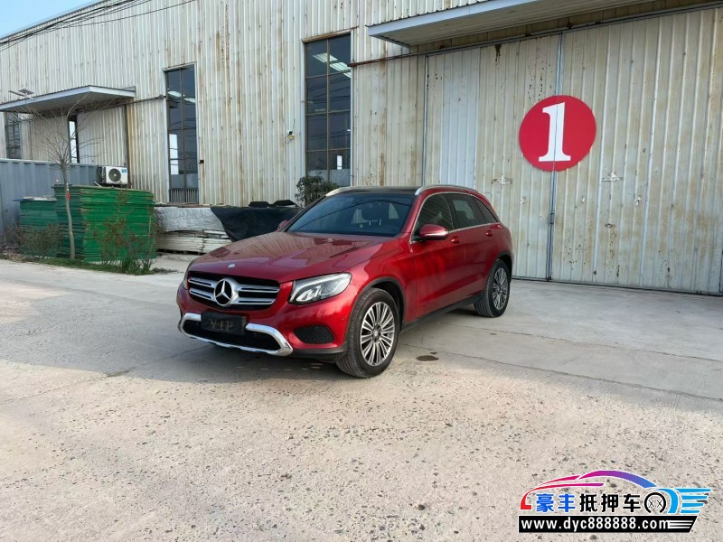 17年奔驰GLC轿车抵押车出售