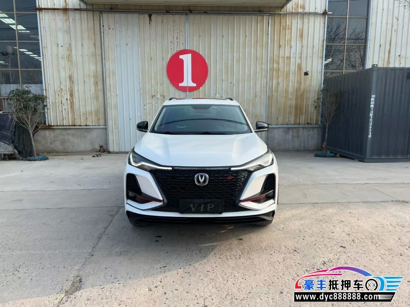 20年长安CS75SUV抵押车出售