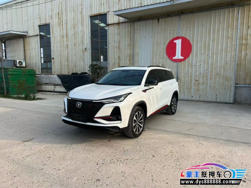 20年长安CS75SUV抵押车出售