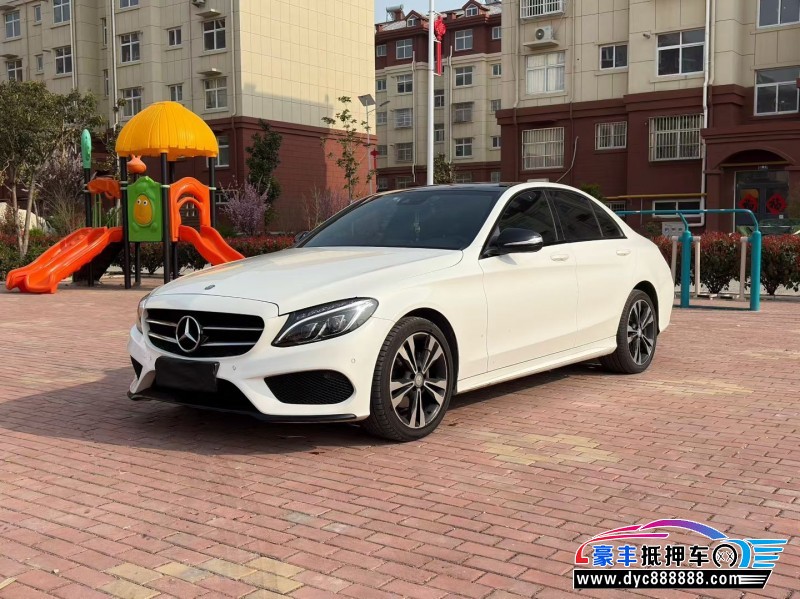 16年奔驰C轿车抵押车出售