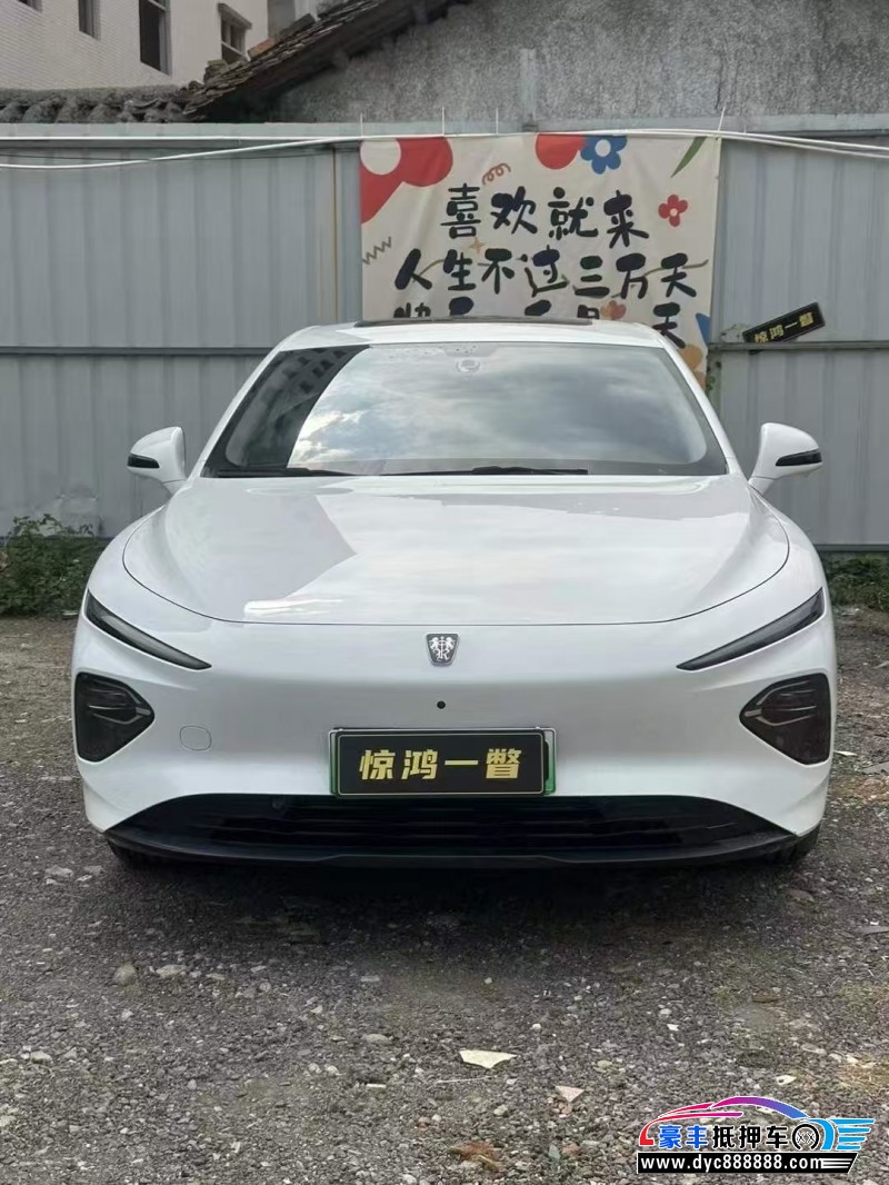 26年荣威D7轿车抵押车出售