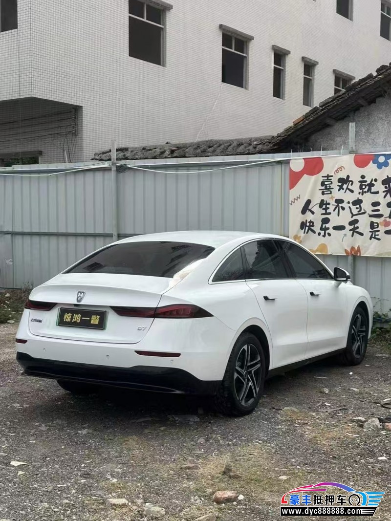 26年荣威D7轿车抵押车出售