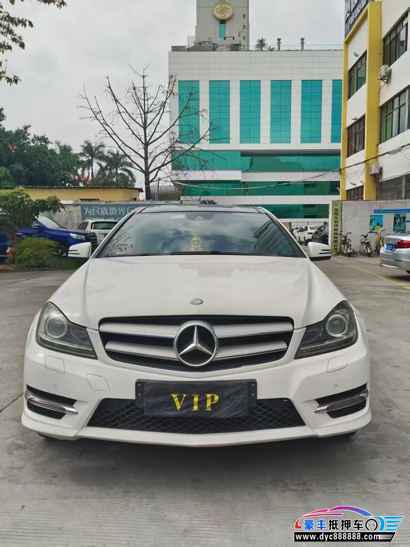 15年奔驰C轿车抵押车出售