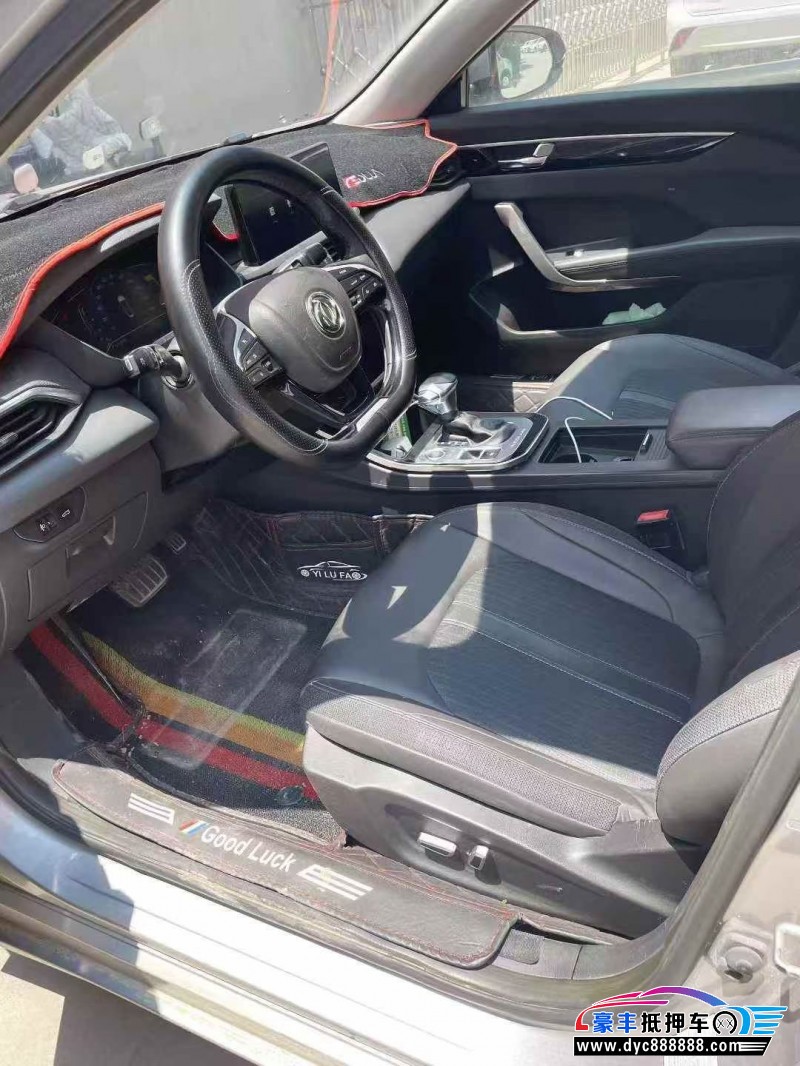 20年东风风神奕炫轿车抵押车出售