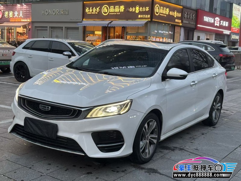 20年吉利缤瑞轿车抵押车出售