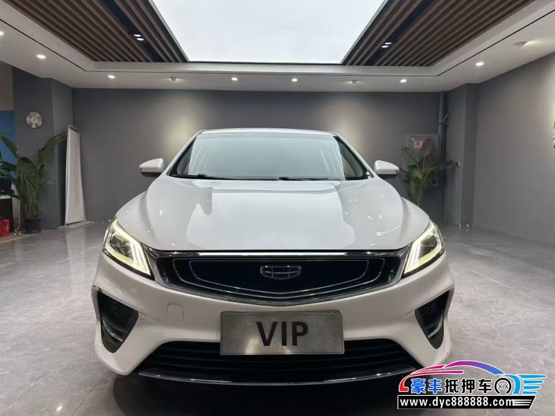 20年吉利缤瑞轿车抵押车出售