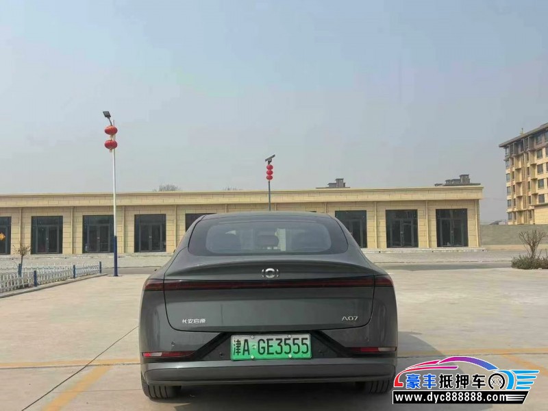 25年长安启源A07轿车抵押车出售