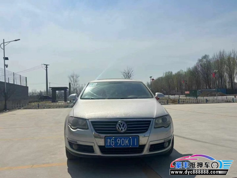 抵押车出售08年大众迈腾轿车