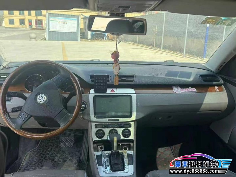 08年大众迈腾轿车抵押车出售