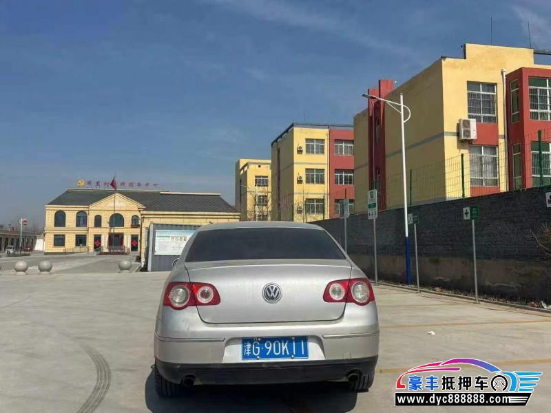 08年大众迈腾轿车抵押车出售