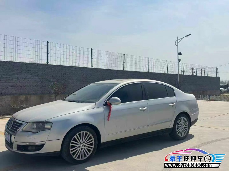 08年大众迈腾轿车抵押车出售