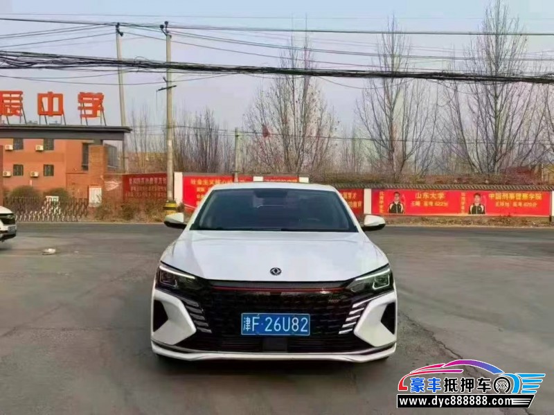 抵押车出售23年东风风神奕炫轿车