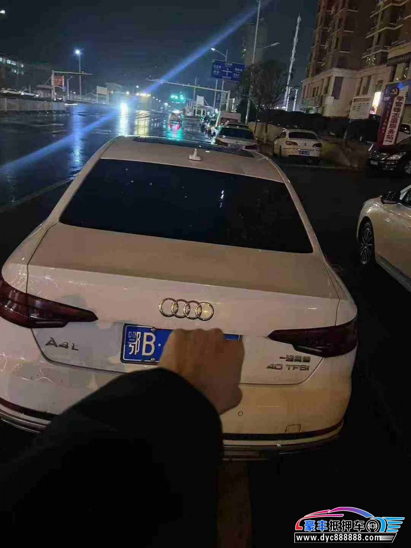 19年奥迪A4L轿车抵押车出售