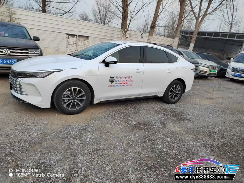 25年比亚迪驱逐舰轿车抵押车出售