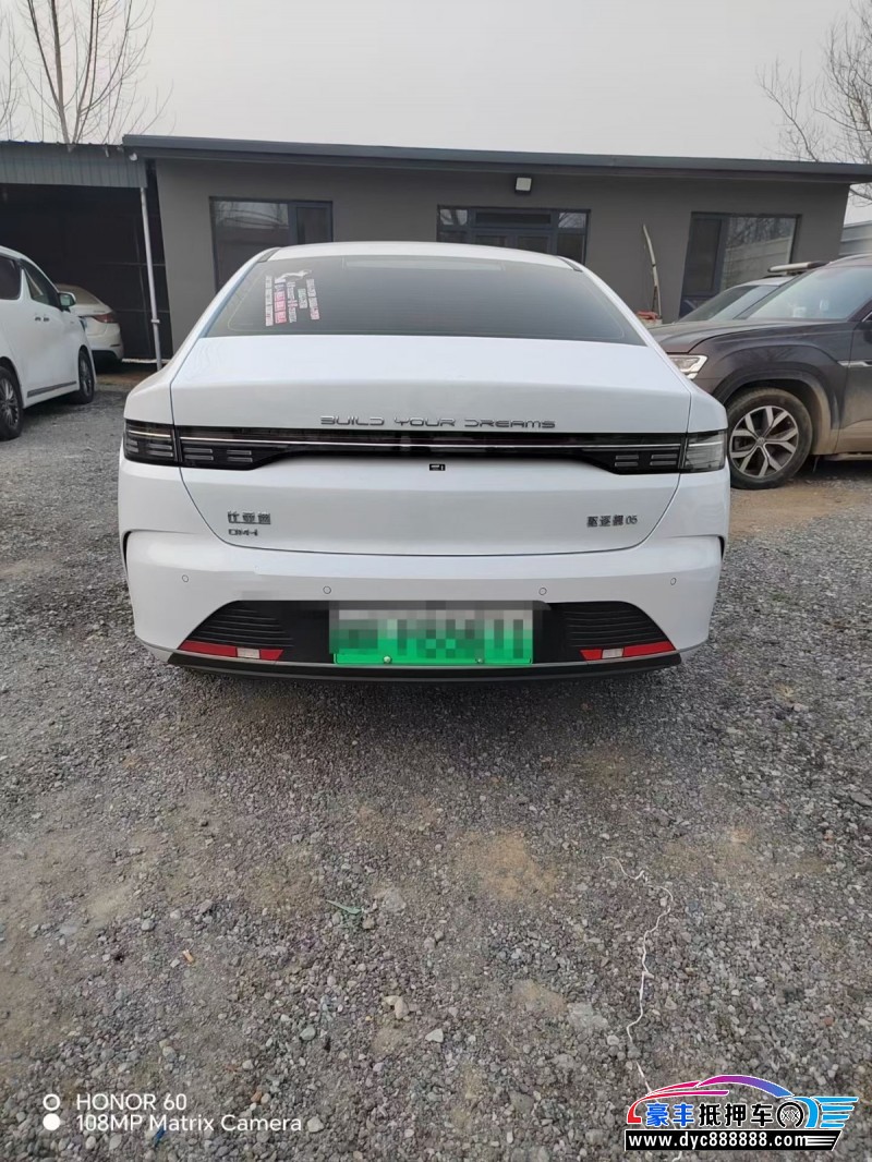 25年比亚迪驱逐舰轿车抵押车出售