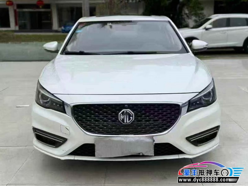 18年名爵MG轿车抵押车出售