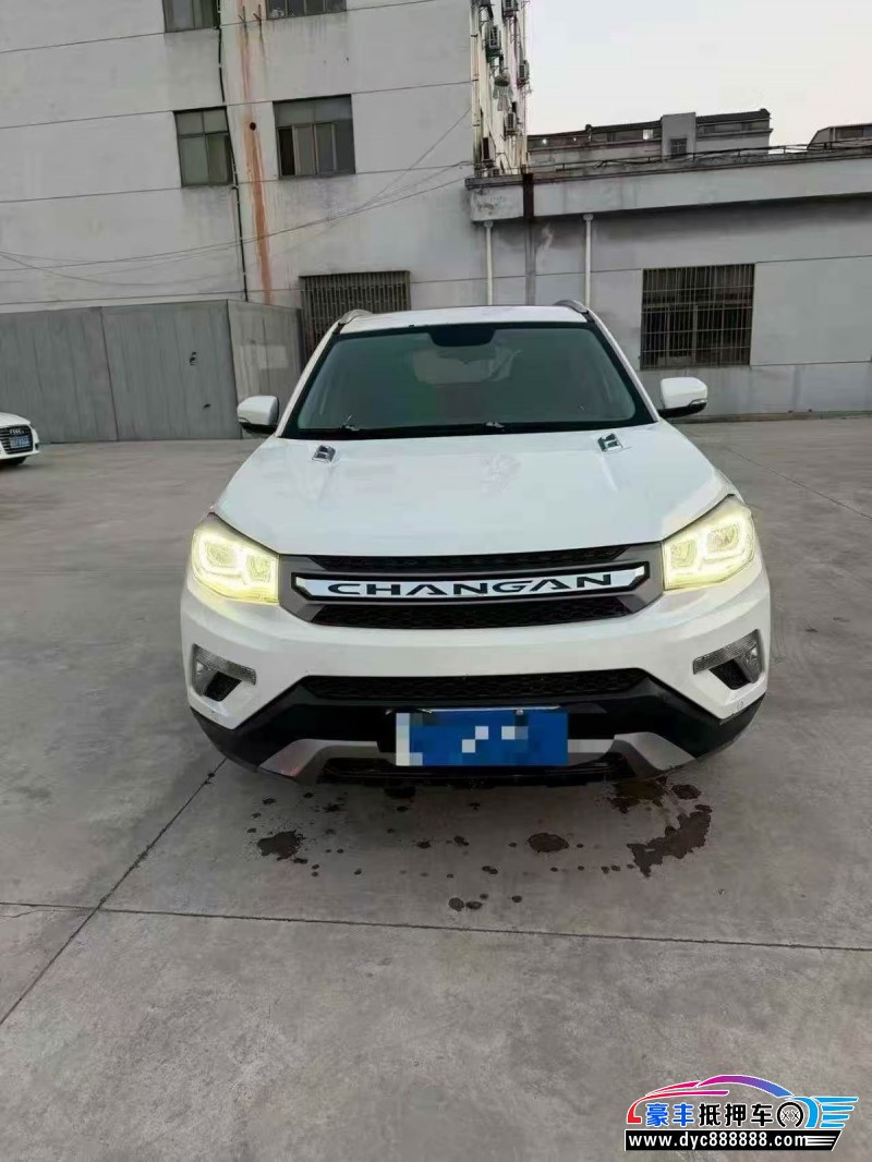 16年长安CS75轿车抵押车出售