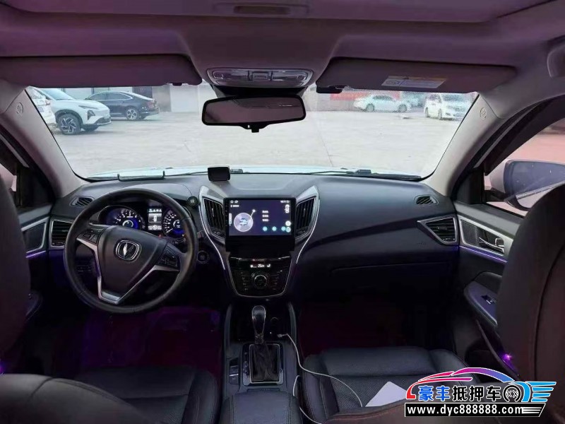 16年长安CS75轿车抵押车出售