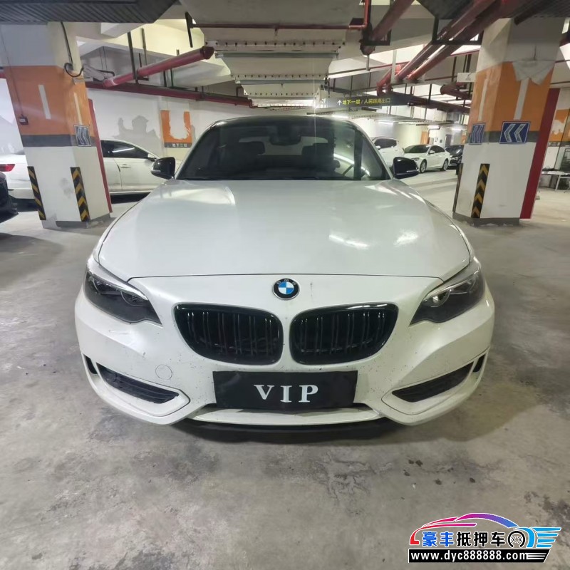 抵押车出售17年宝马2系轿车