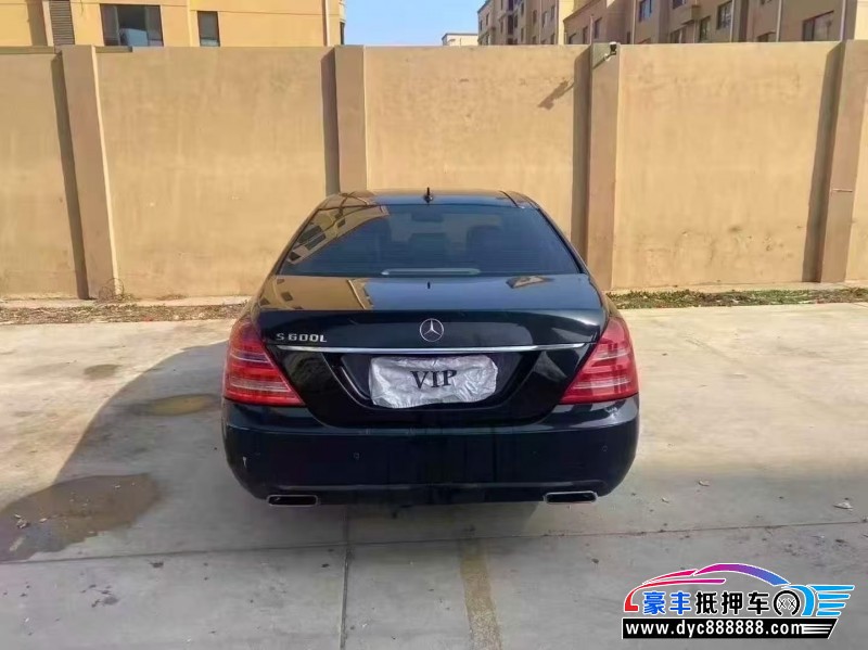12年奔驰S轿车抵押车出售